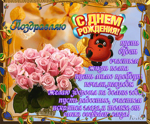 http://gifotkritki.ru/_ph/3/2/377078304.gif