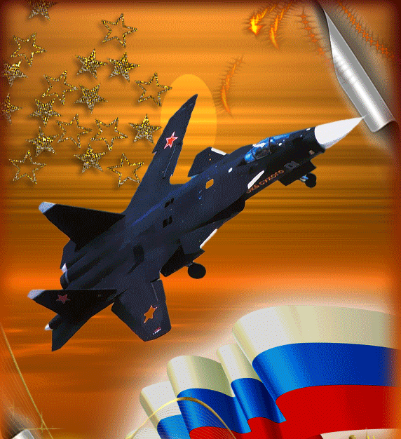 День ВВС России