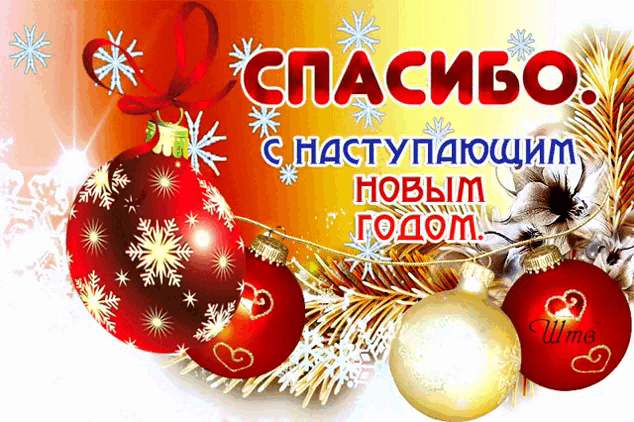 Добрые советские открытки. С Новым годом!