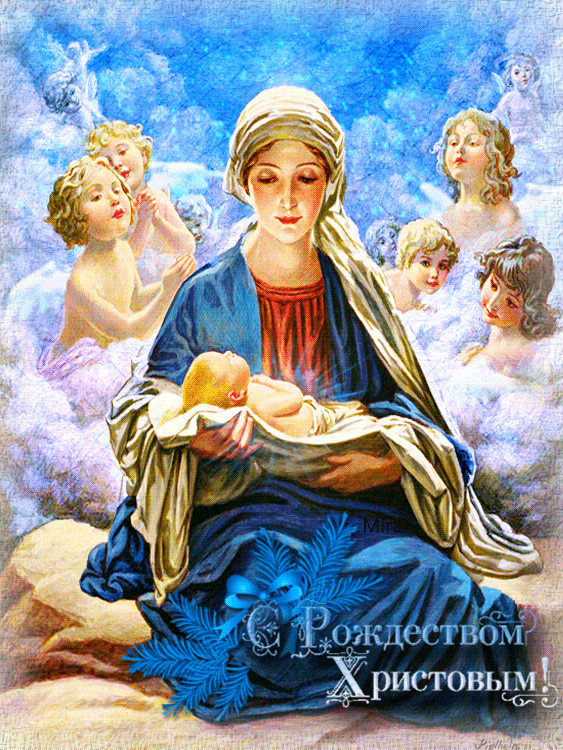 Ангелы у девы Марии - с Рождеством Христовым, gif, открытки