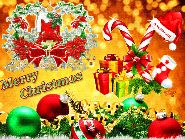 Merry Christmas - с Рождеством Христовым, gif, открытки