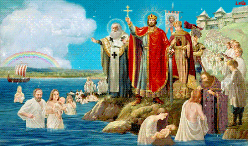Картинка Крещение Руси