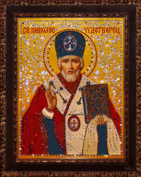 Картинка День святителя Николая Чудотворца - религия, gif, открытки