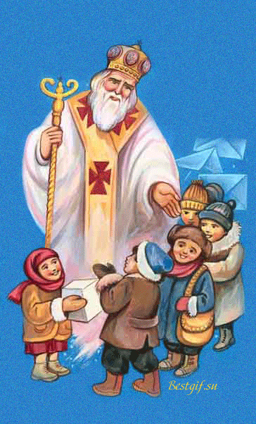С Днем Святого Николая - религия, gif, открытки