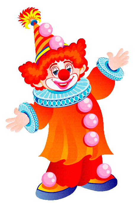 Картинка Веселый клоун - с 1 апреля, gif, открытки