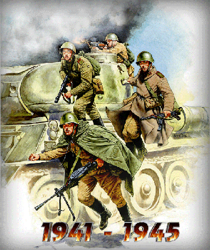 Анимационные картинки о войне 1941-1945 - с 9 Мая, gif, открытки