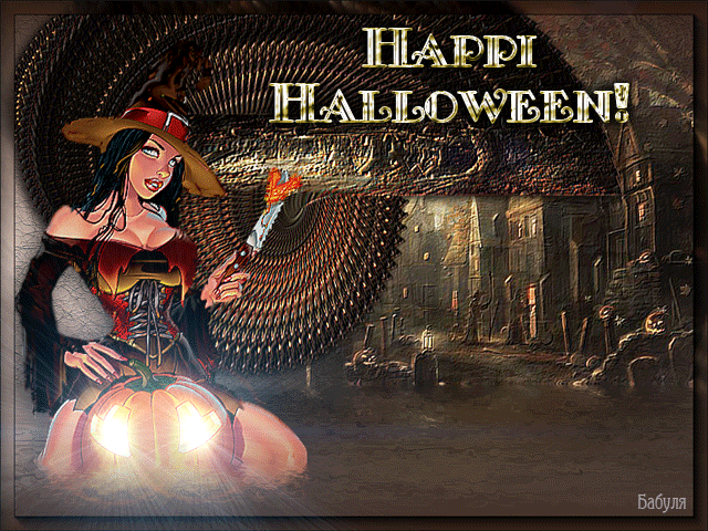 Прикольные открытки Halloween Хэллоуин - с хэллоуином, gif, открытки