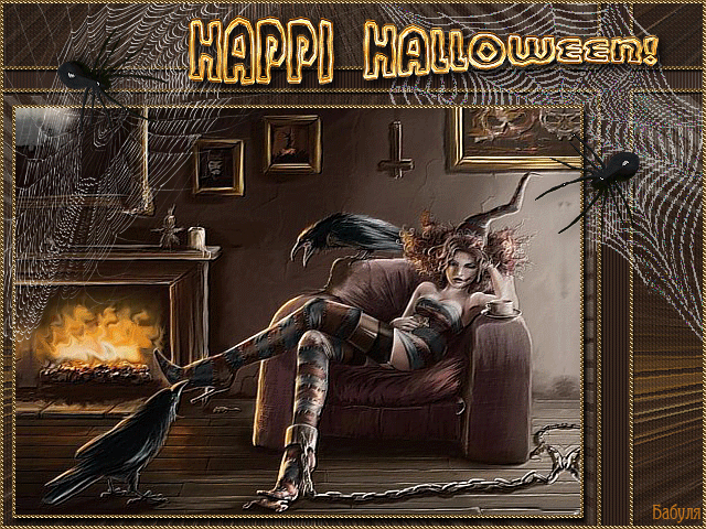 Ведьма в кресле - с хэллоуином, gif, открытки