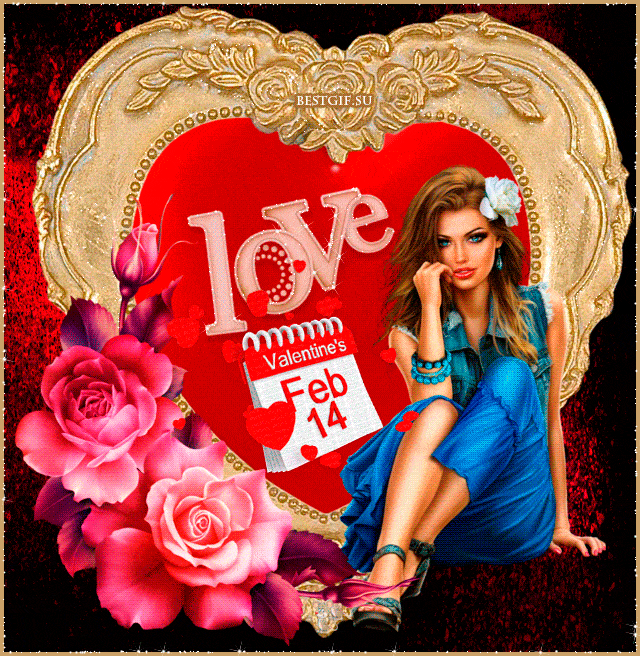 Валентинка на 14 февраля парню - с днем Святого Валентина, gif, открытки