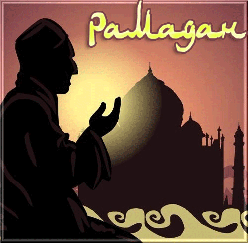 Поздравительная открытка с Рамаданом - Рамадан и Ураза-Байрам, gif, открытки