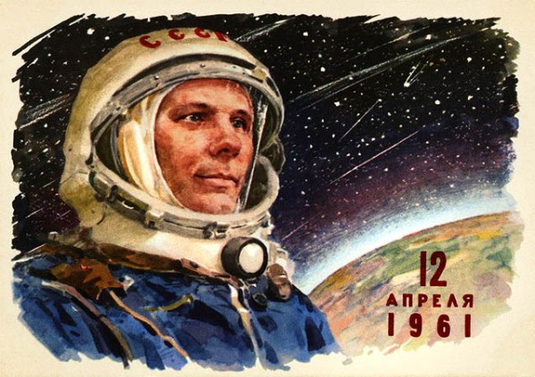 Открытка С Днем космонавтики! - с днем космонавтики, gif, открытки